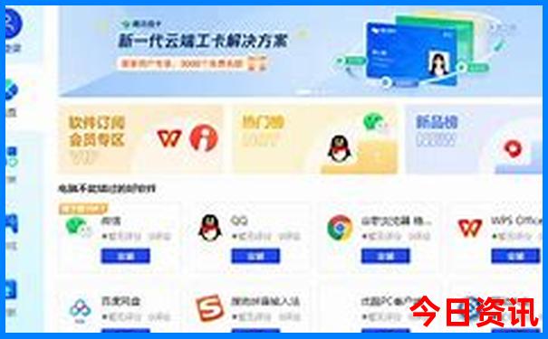 一日游最佳10个地方