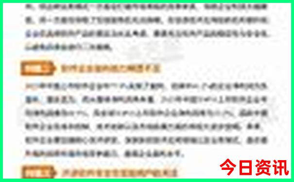 2025澳门天天开好彩精准12码