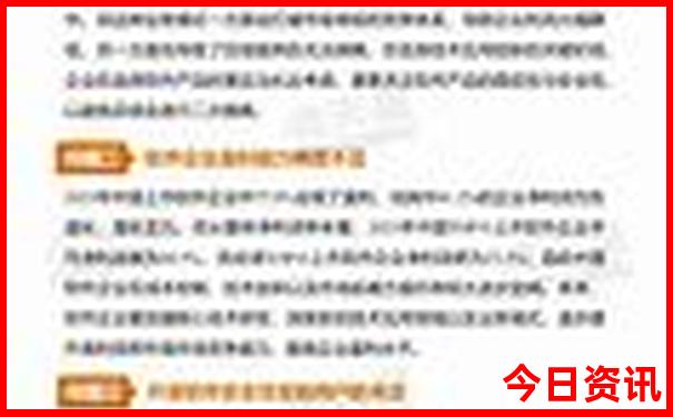 成都周边二日游最佳去处排行榜
